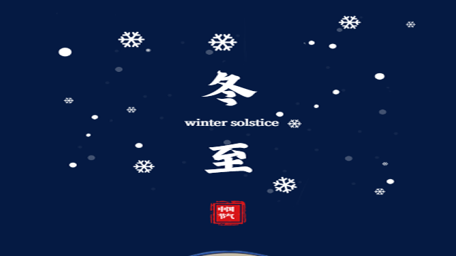 人間小團圓——上?？婆d儀器